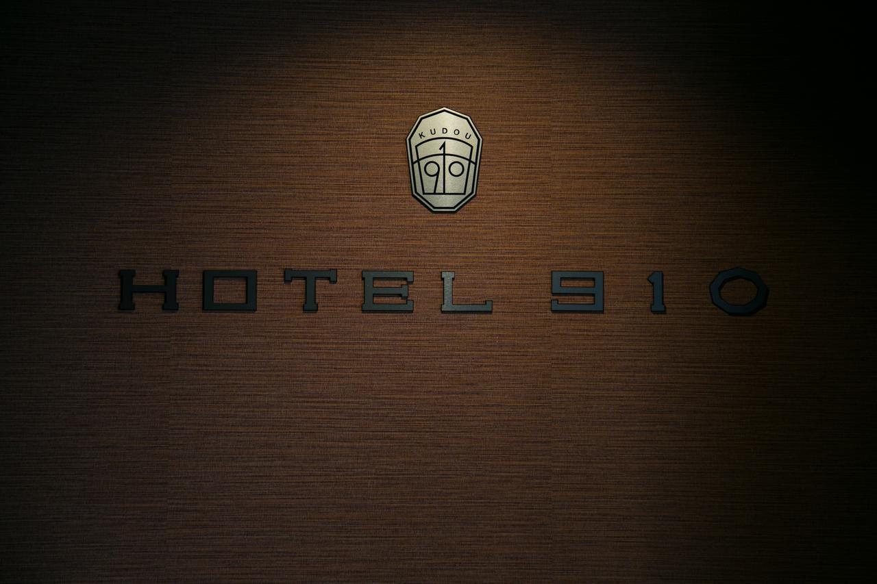 Hotel 910 Oita Zewnętrze zdjęcie